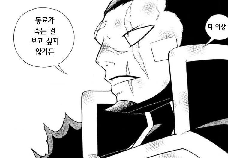 갓슈2) 바리는 진짜 로망이다_4.jpg