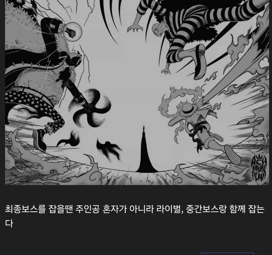 ㅇㄷ국) 절대 만신 아닙니다.manga 이미지 8