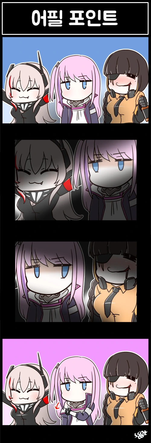 타로 누나와의 추억 만화.MANGA 대표 이미지