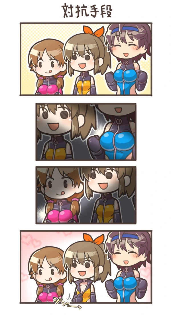 manga_744759_003.webp