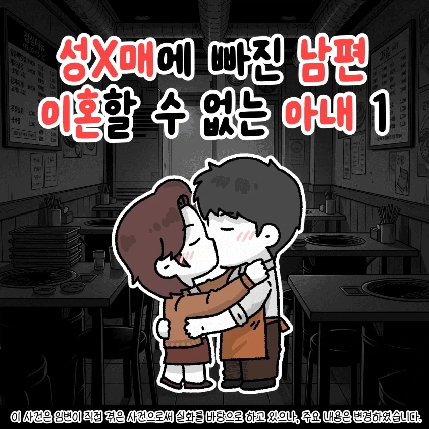 백합에 끼어드는 남자는 반드시 죽인다.manga 대표 이미지
