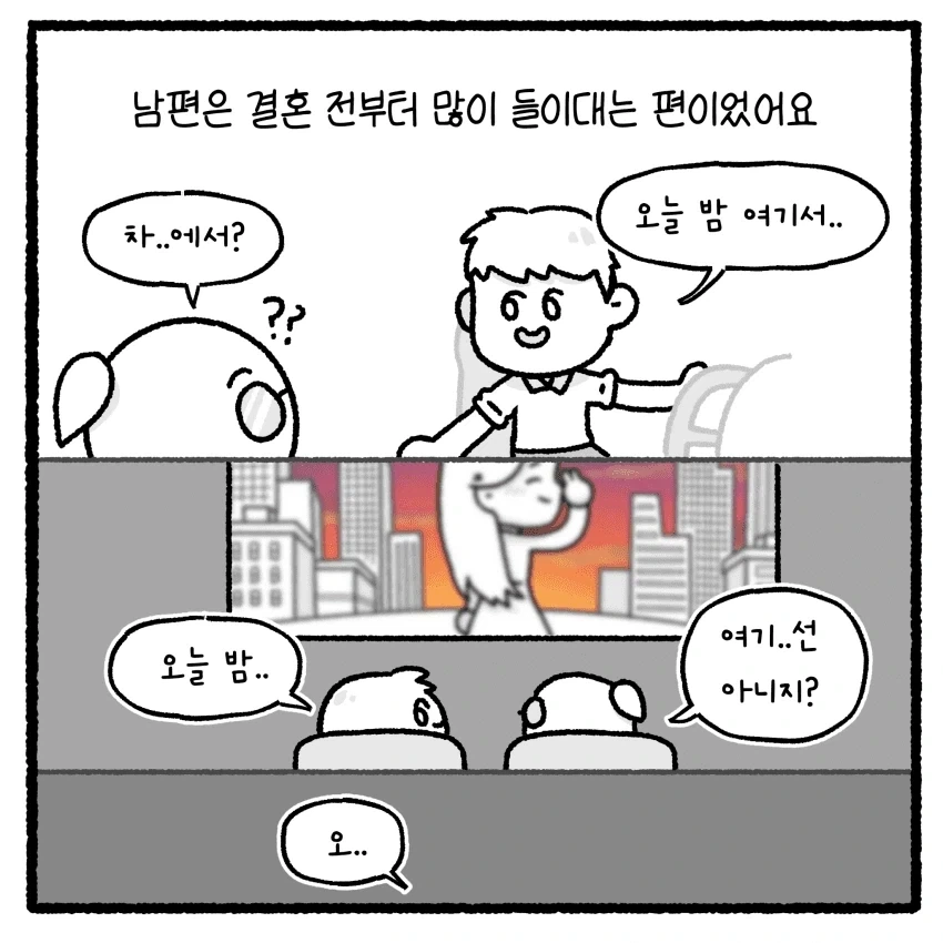 manga_76391584_a8b0_006.webp