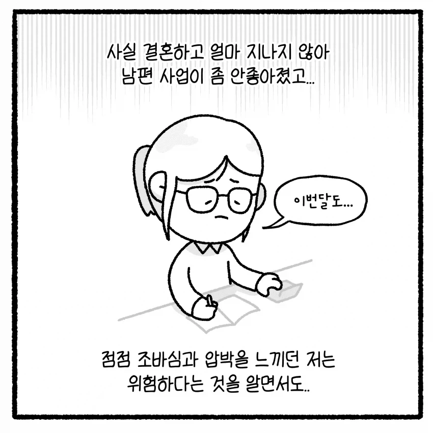 manga_76391584_a8b0_026.webp