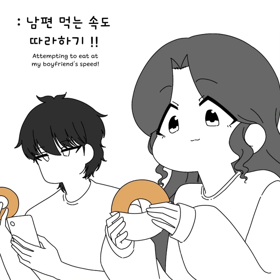 백합)고양이와 OL녀.manhwa 이미지 2