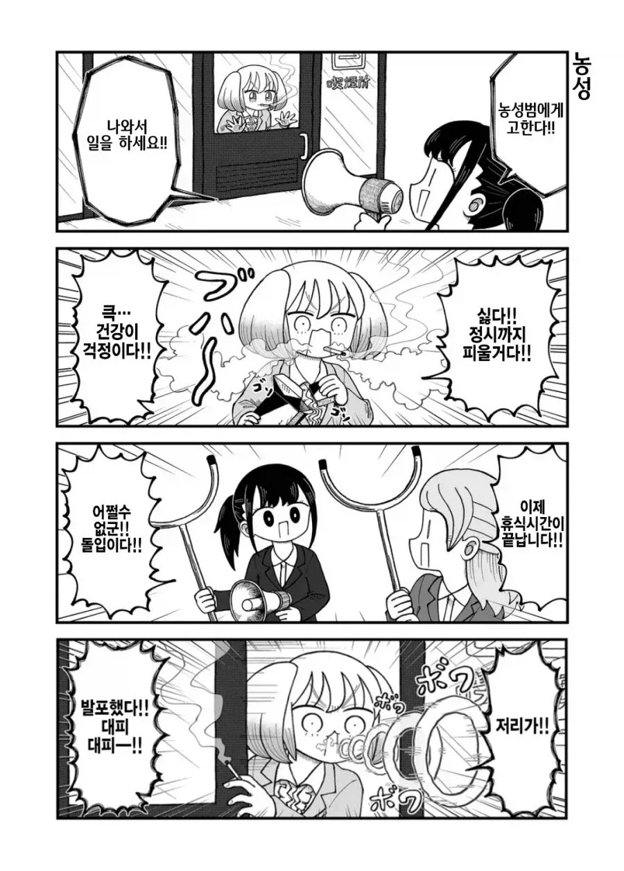 manga_76393039_0e60_002.webp