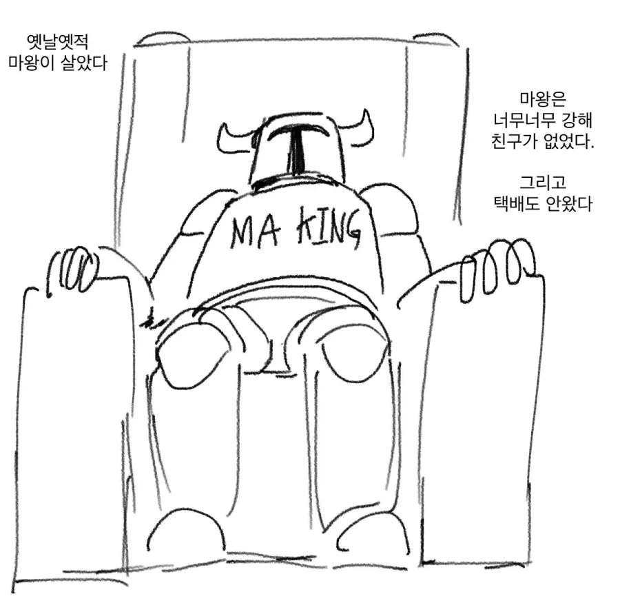 성별이 바뀌는 소꿉친구 만화 대표 이미지