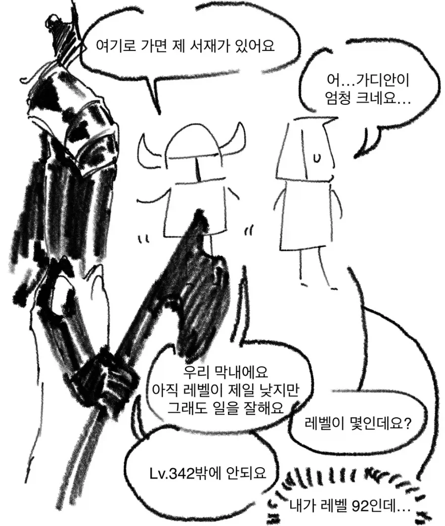 manga_76394571_5a9d_007.webp