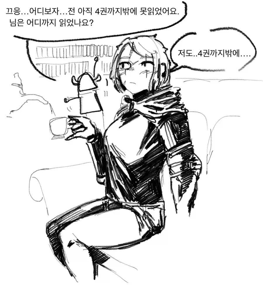 manga_76394571_5a9d_009.webp