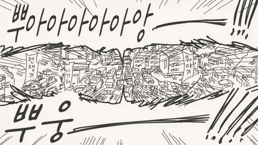 manga_76394893_5b5a_004.webp