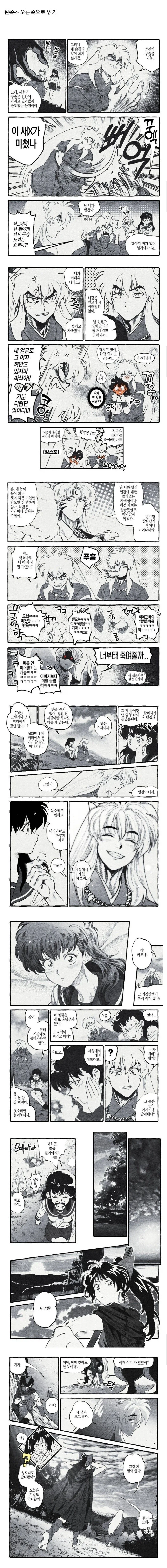 잘난척 하는 미녀 소꿉친구가 집에 찾아왔다.manhwa 대표 이미지