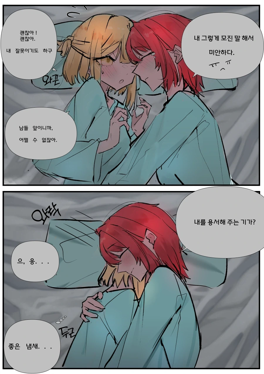 manga_76396001_a89b_002.webp