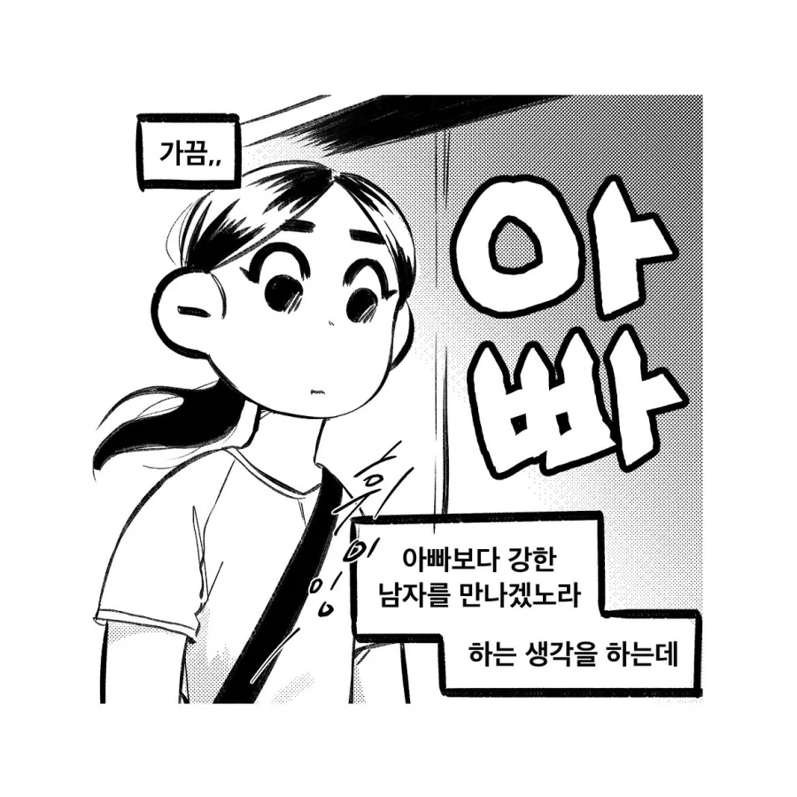 건담)양덕의 G셀프 작례.jpg 대표 이미지