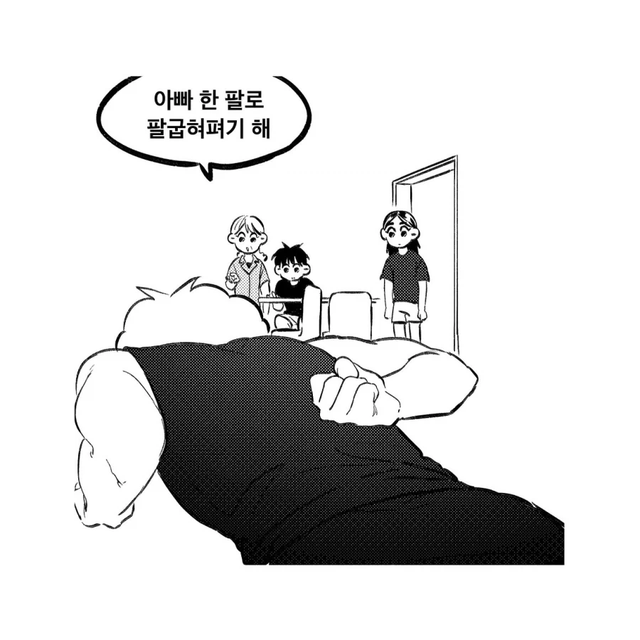 manga_76396604_6d49_006.webp