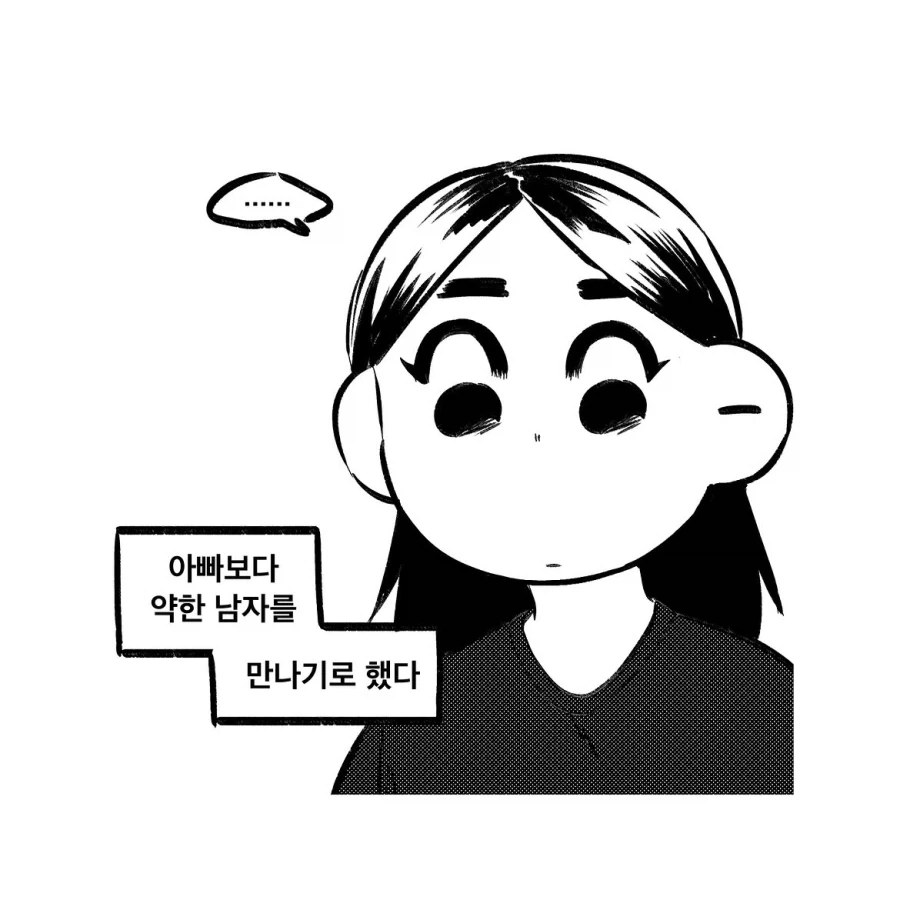 manga_76396604_6d49_007.webp
