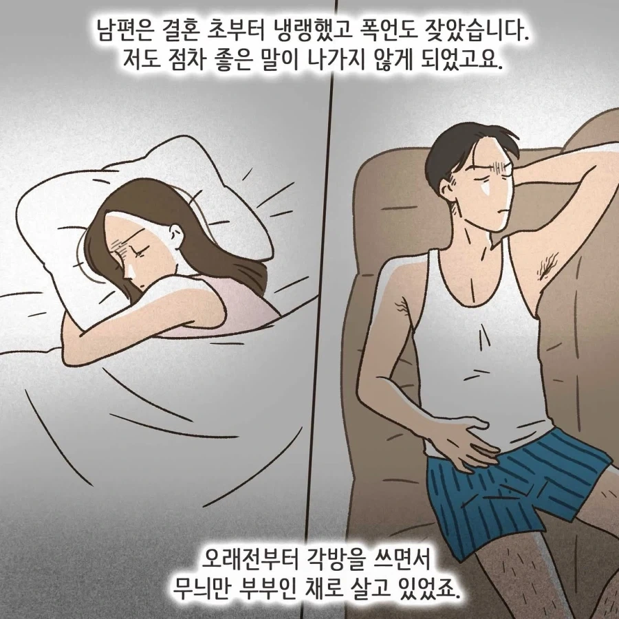 manga_76396659_2be4_003.webp