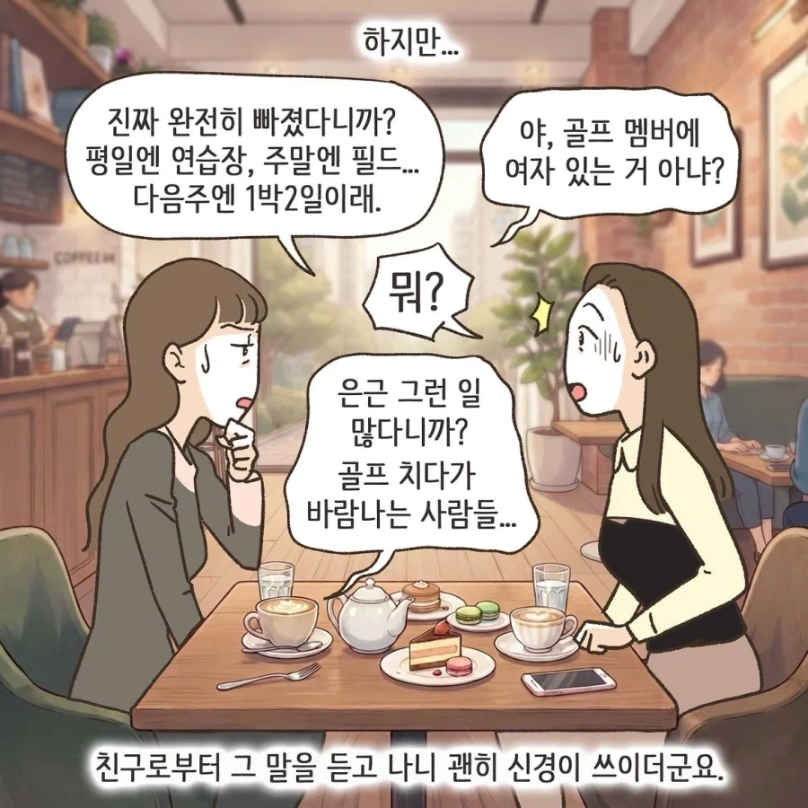 manga_76396659_2be4_008.webp
