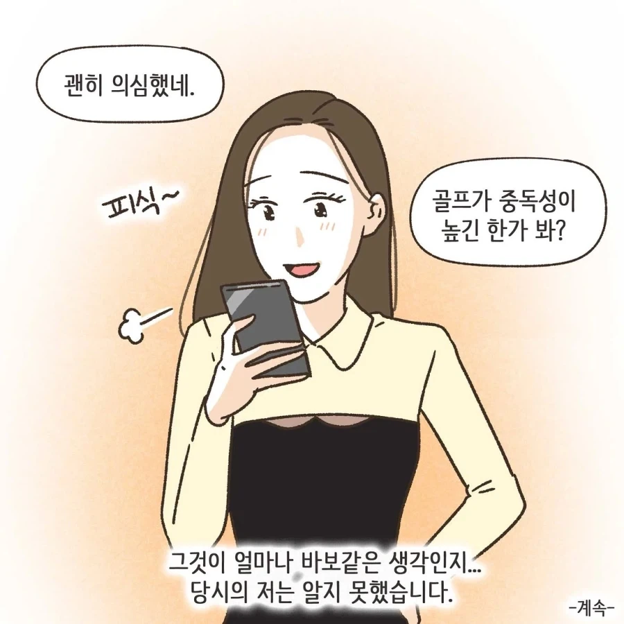 manga_76396659_2be4_010.webp