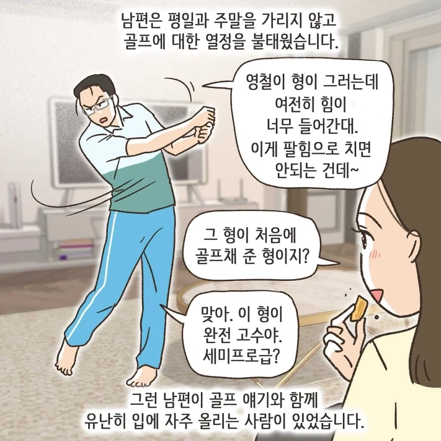 manga_76396659_2be4_012.webp