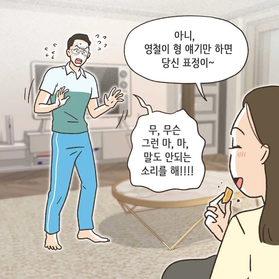 manga_76396659_2be4_016.webp
