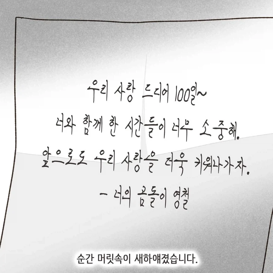 manga_76396659_2be4_025.webp