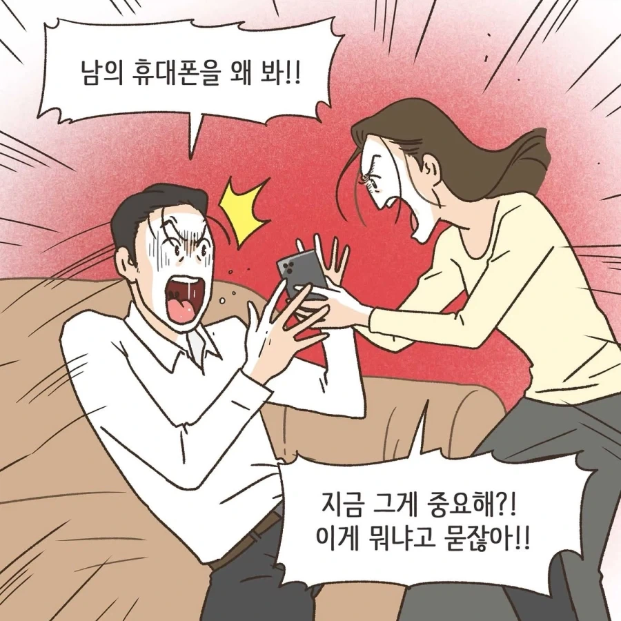 manga_76396659_2be4_027.webp