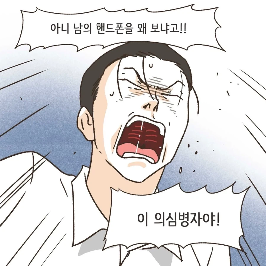 manga_76396659_2be4_029.webp