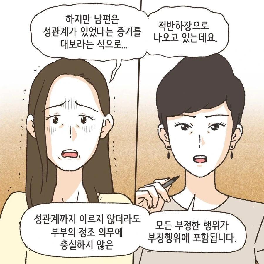 manga_76396659_2be4_035.webp
