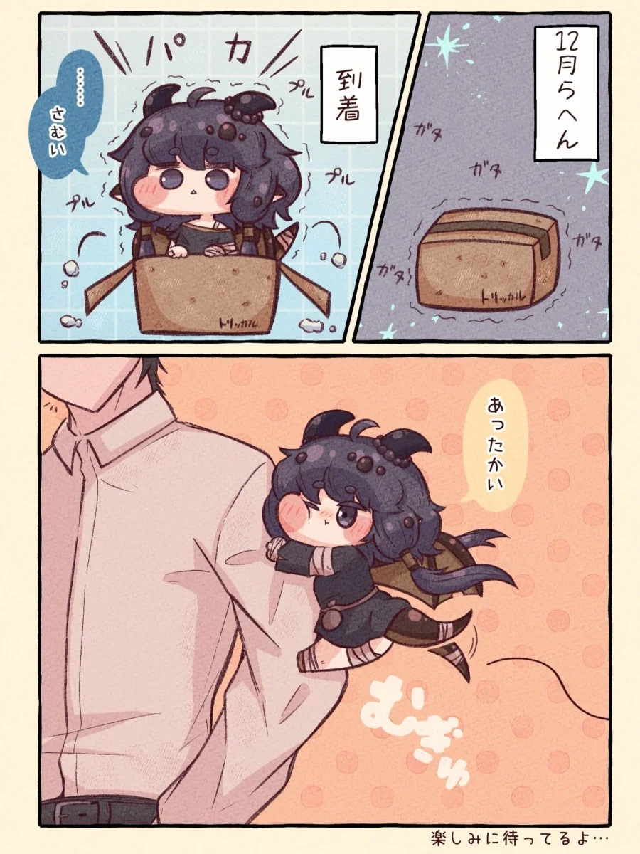 manga_76397017_4815_004.webp