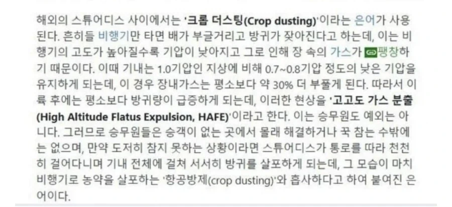 @) 반에서 한 명쯤은 있을법한 여자아이라는 설정 이미지 4