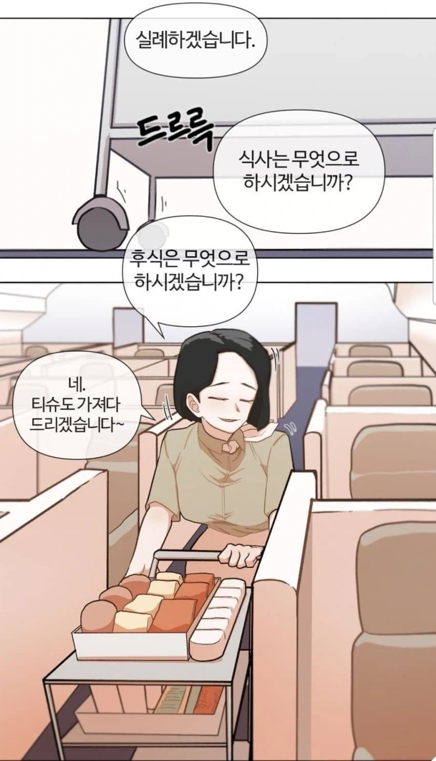 manga_76397031_c421_009.webp