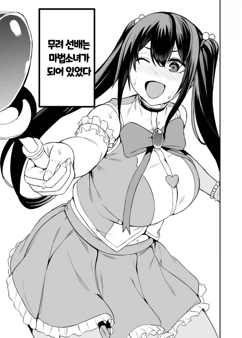 manga_76397636_4ca7_003.webp
