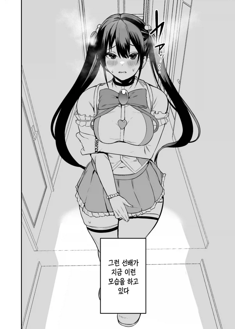 manga_76397636_4ca7_008.webp