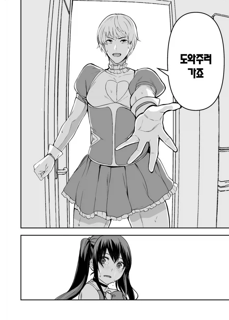 manga_76397636_4ca7_028.webp