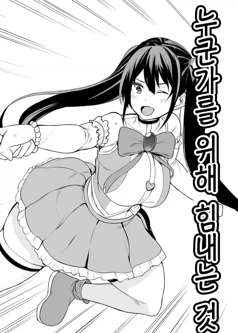 manga_76397636_4ca7_036.webp