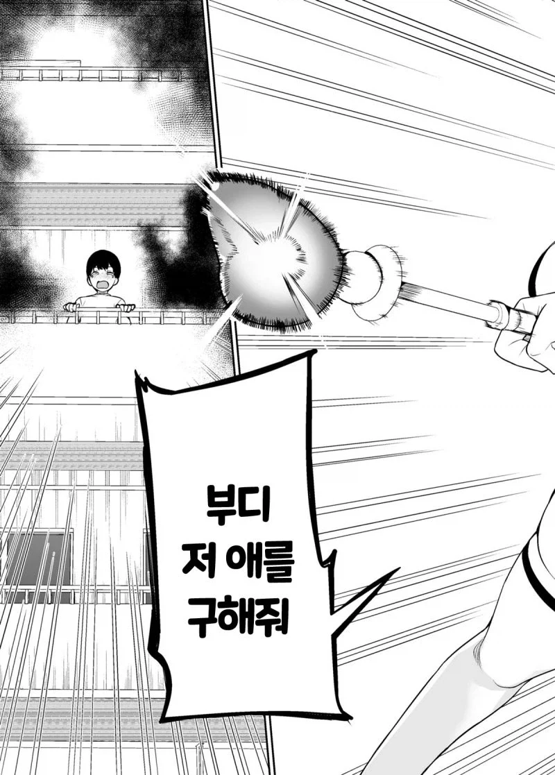manga_76397636_4ca7_037.webp