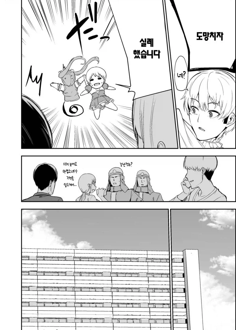 manga_76397636_4ca7_040.webp