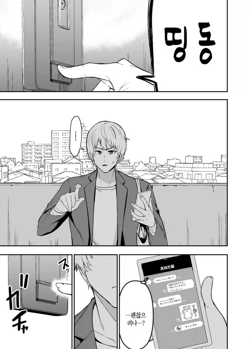 manga_76397636_4ca7_041.webp