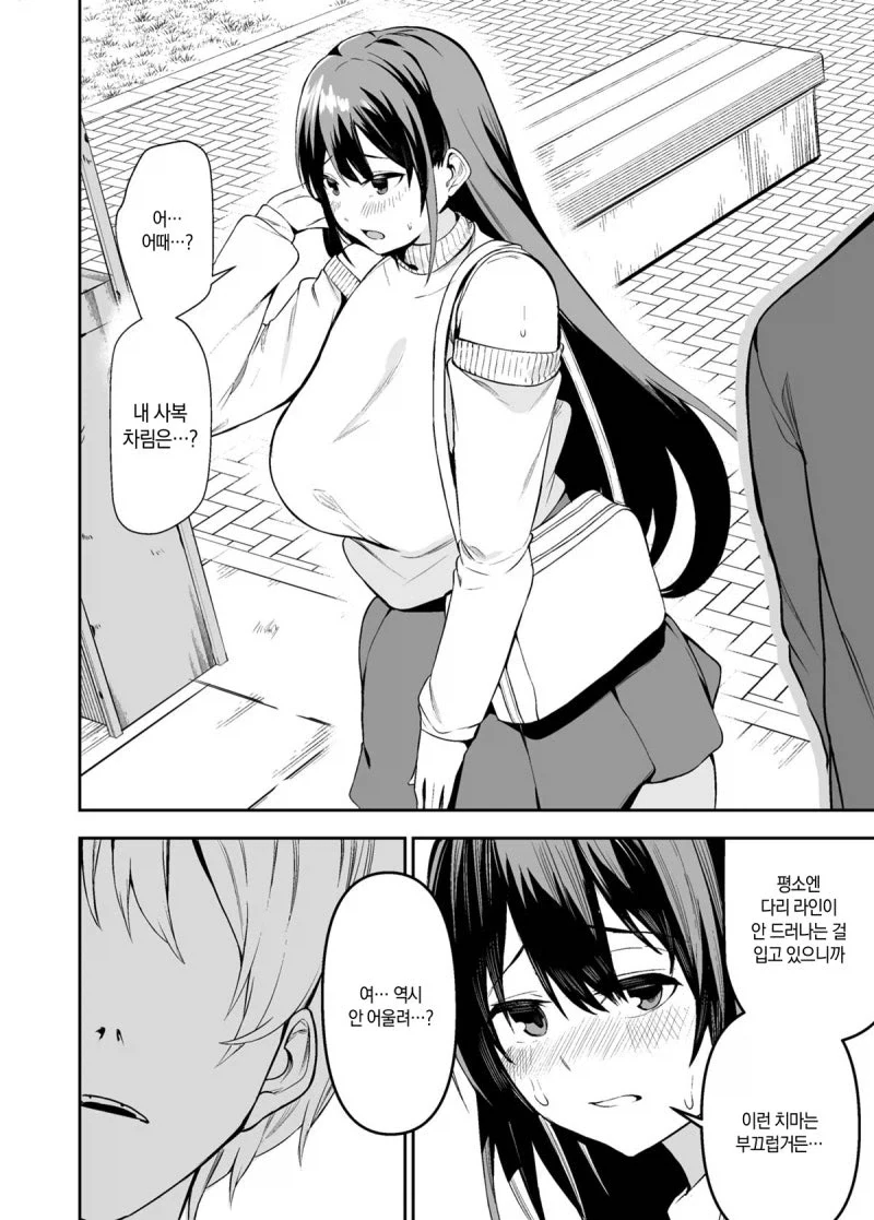 manga_76397636_4ca7_044.webp