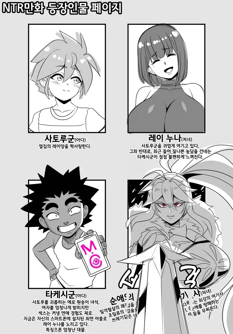 @)이 한 컷 만화 대표 이미지