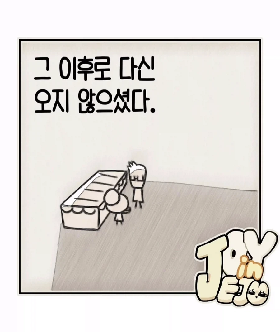 manga_76398417_b068_003.webp