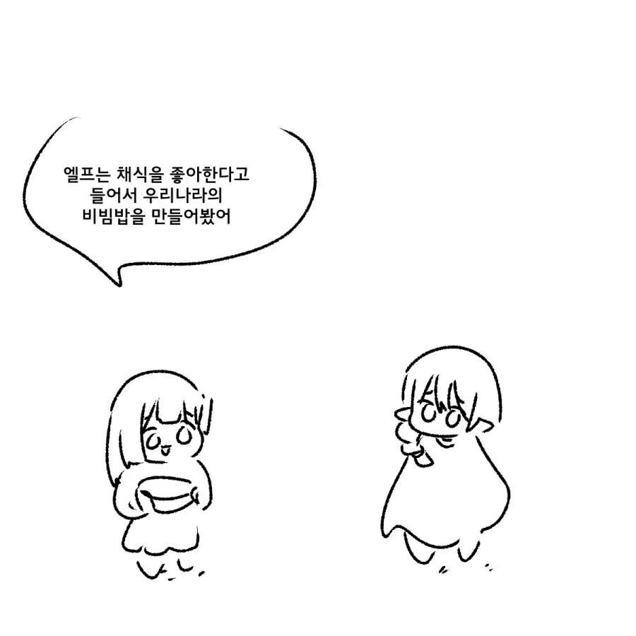 @) 반에서 한 명쯤은 있을법한 여자아이라는 설정 이미지 3