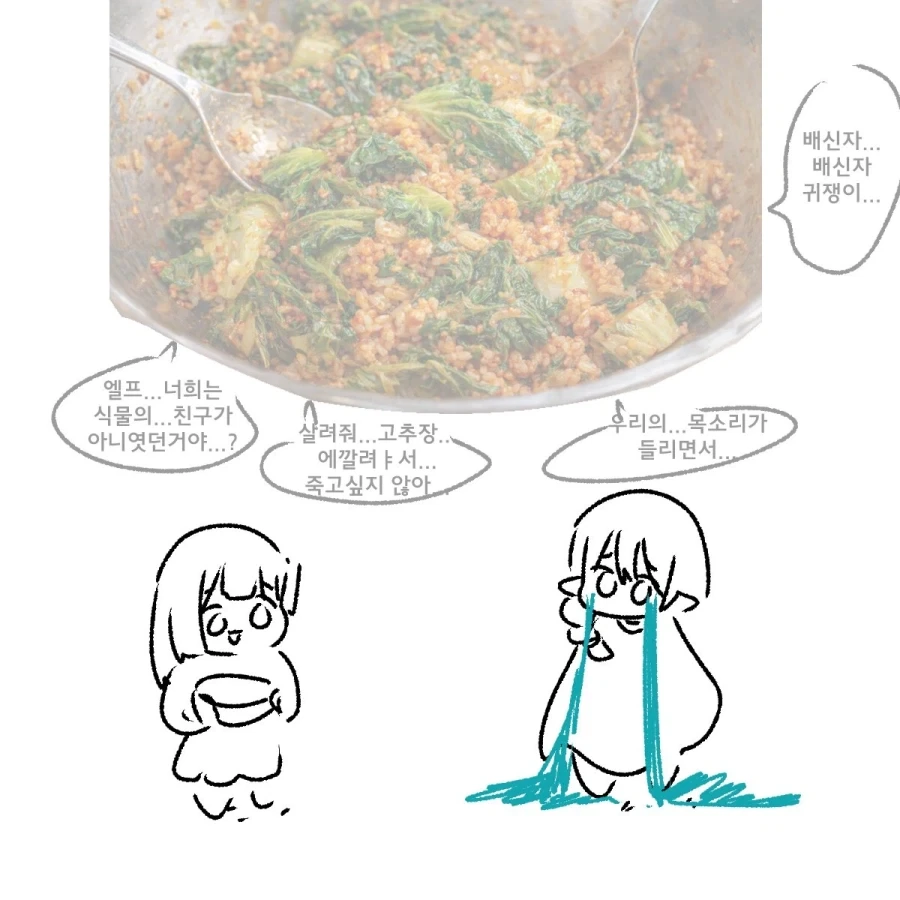 manga_76398582_bbb2_002.webp
