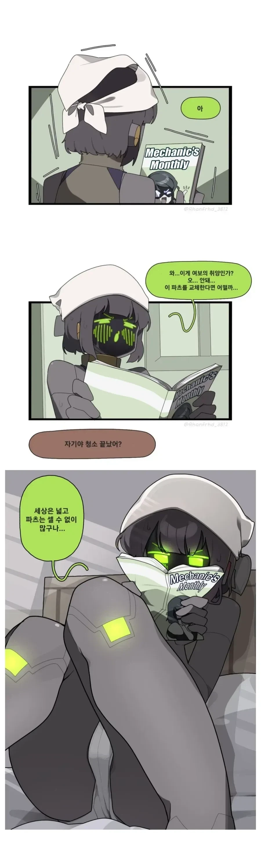 manga_76398646_6f9c_002.webp