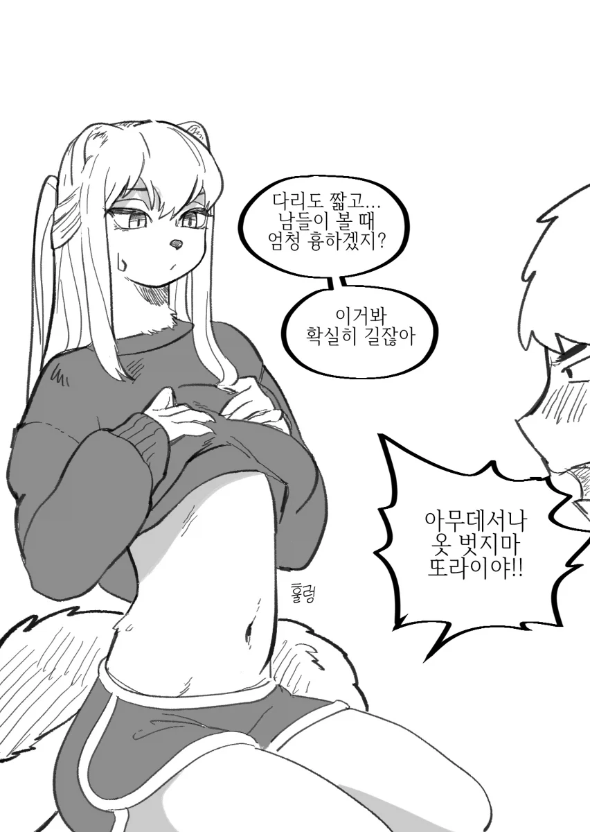 manga_76399032_67b8_002.webp
