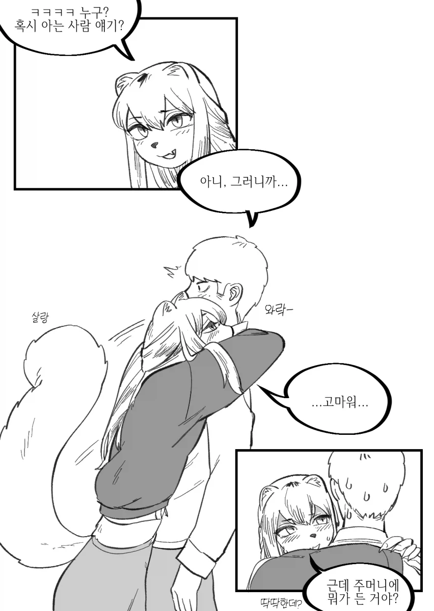 manga_76399032_67b8_010.webp