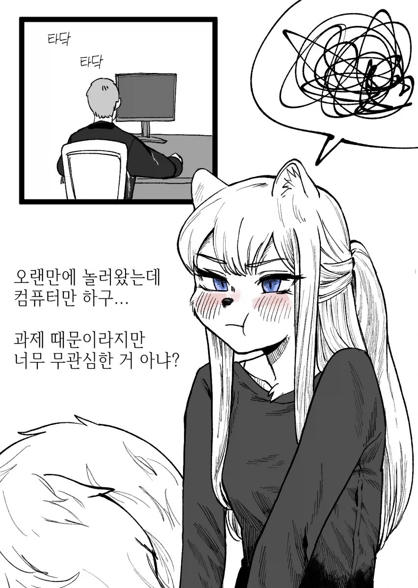 manga_76399032_67b8_022.webp