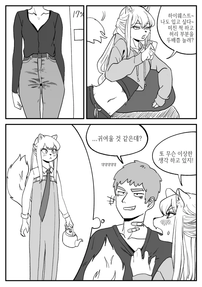 manga_76399032_67b8_024.webp