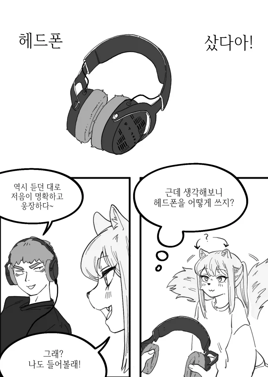 manga_76399032_67b8_025.webp