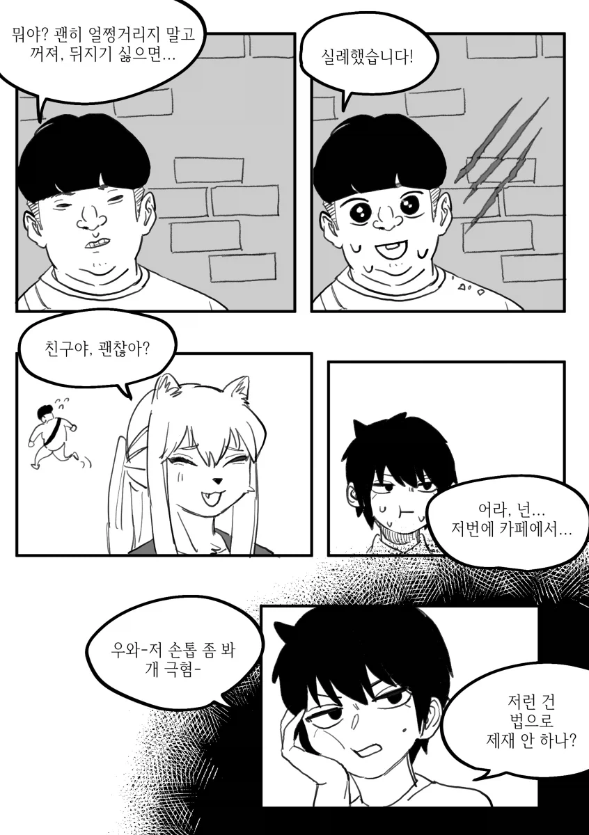 manga_76399032_67b8_027.webp