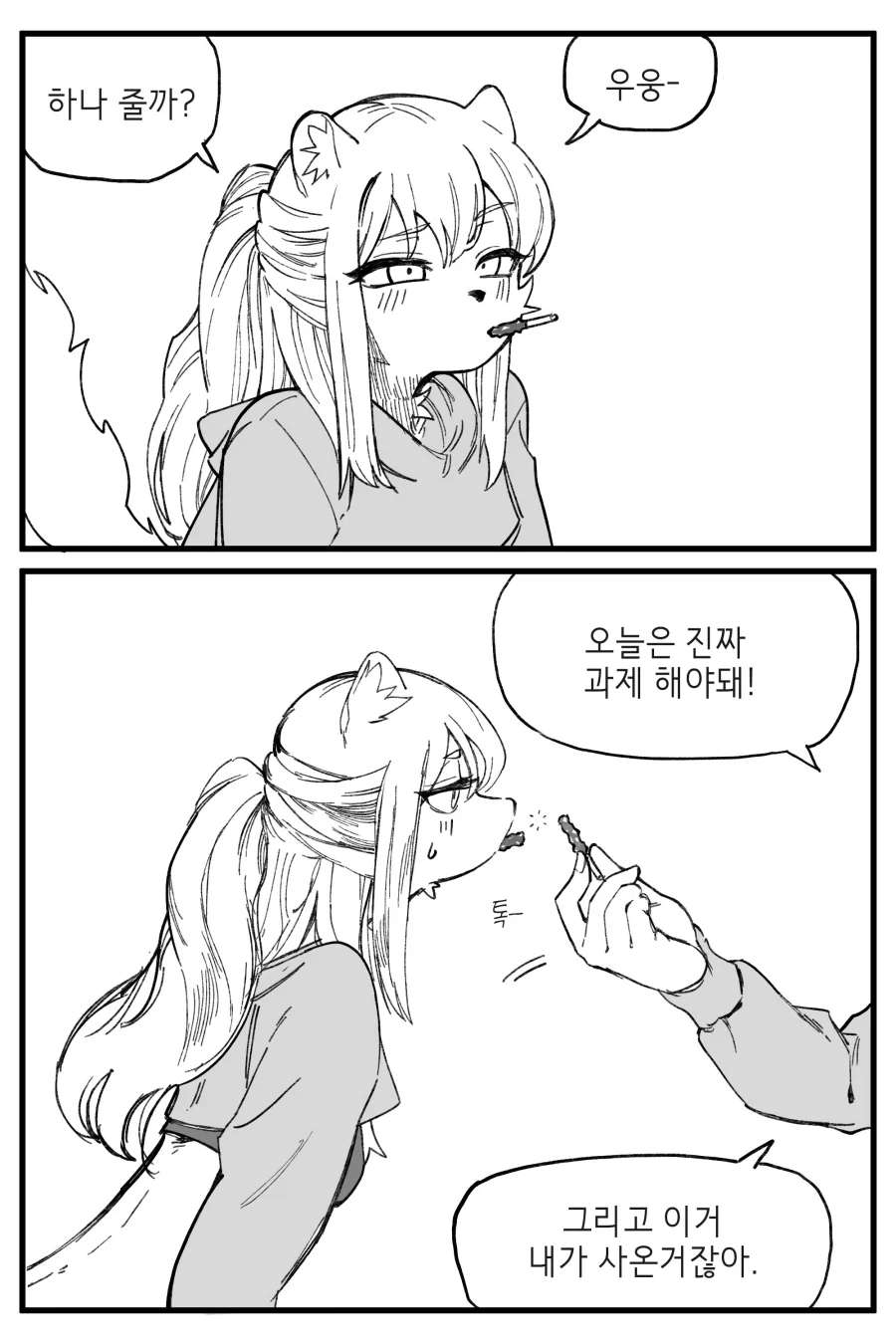 manga_76399032_67b8_047.webp